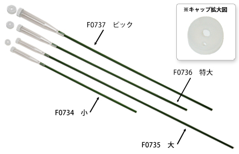 カトレアホルダー クリア